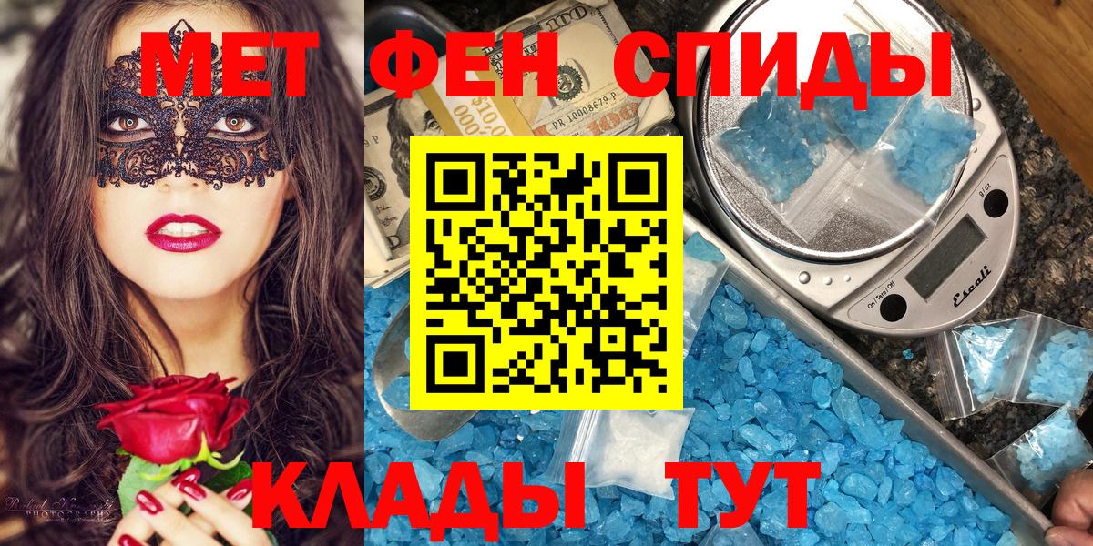Кудымкар  Amphetamine  Вход с VPN  АМФЕТАМИН Premium 