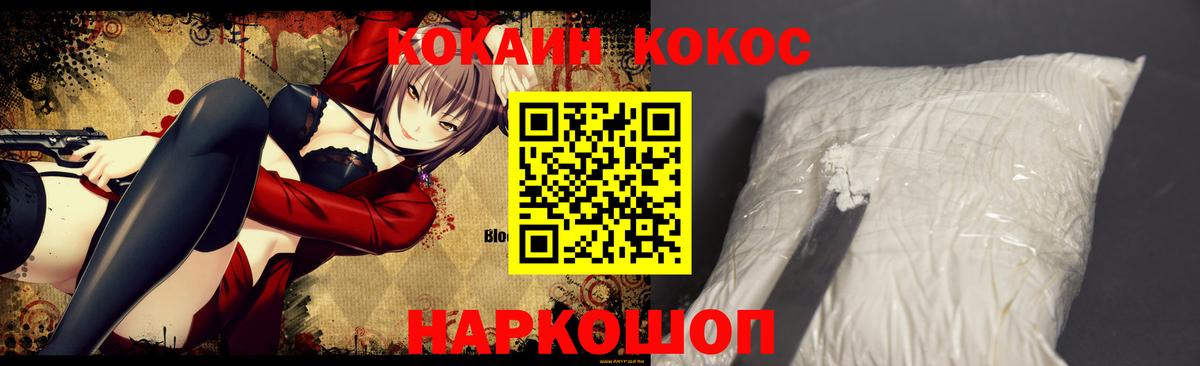 Cocaine Боливия Кудымкар