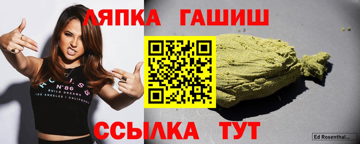 Марихуана  Кудымкар  MDMA  ГАШ  Меф   COCAIN  Вход с VPN 
