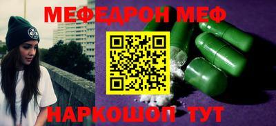 MDMA Коммунар