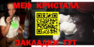 MDMA Комсомольск-на-Амуре