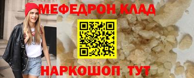 MDMA Комсомольск-на-Амуре