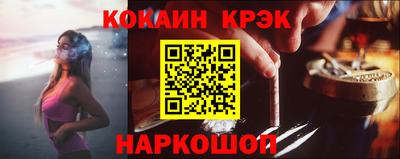 таблы Конаково