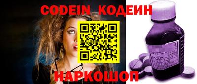 таблы Конаково