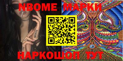MDMA Комсомольск-на-Амуре