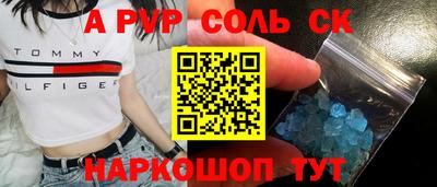 MDMA Комсомольск-на-Амуре