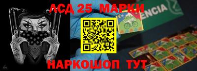 MDMA Коммунар