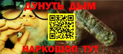 таблы Конаково