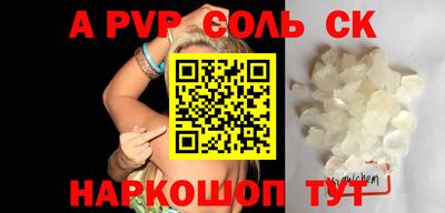 MDMA Комсомольск-на-Амуре