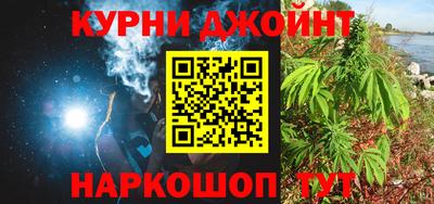 таблы Конаково