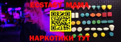 таблы Конаково