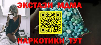 таблы Конаково
