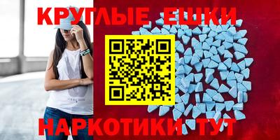 MDMA Коммунар