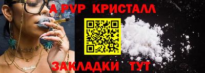 MDMA Комсомольск-на-Амуре