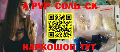 MDMA Комсомольск-на-Амуре