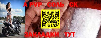 MDMA Коммунар