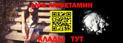 таблы Конаково