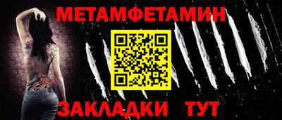 MDMA Комсомольск-на-Амуре