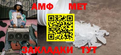 MDMA Комсомольск-на-Амуре