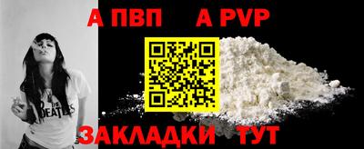 таблы Конаково