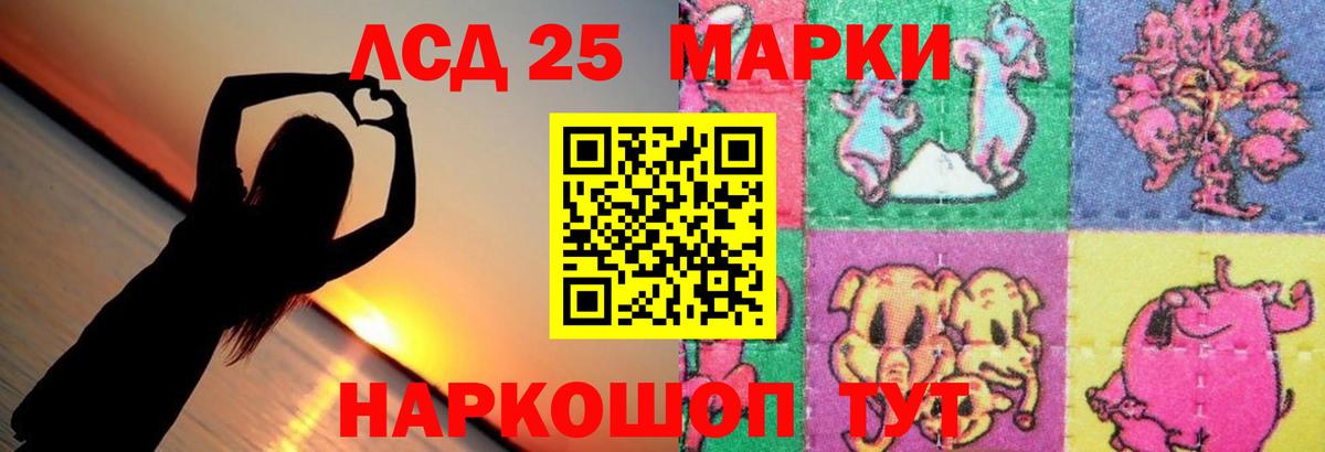Кудымкар  Лсд 25 экстази кислота  LSD-25 экстази  Вход с VPN 