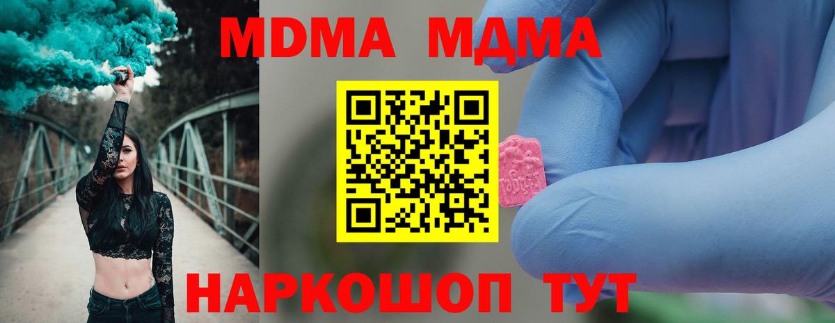 Псилоцибиновые грибы Кудымкар