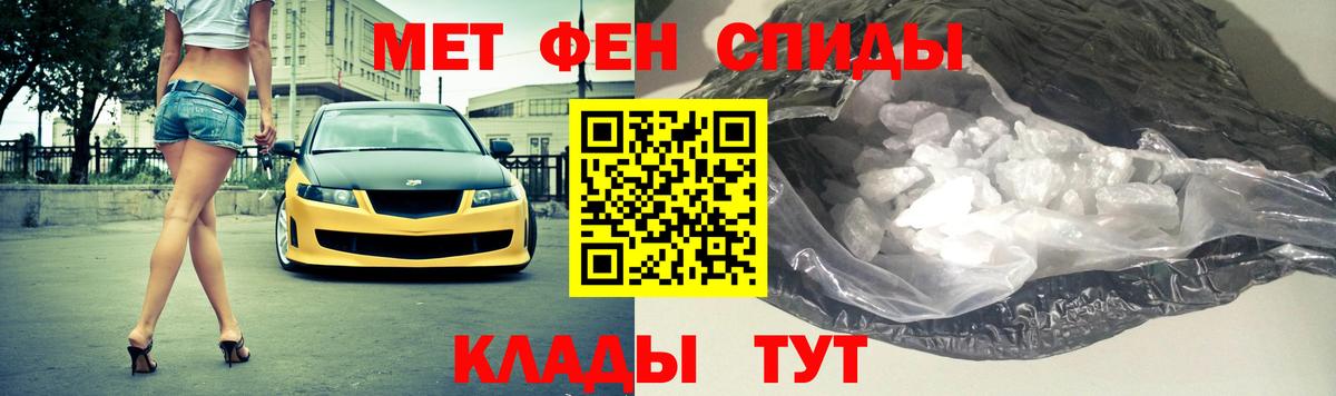 Первитин винт Кудымкар