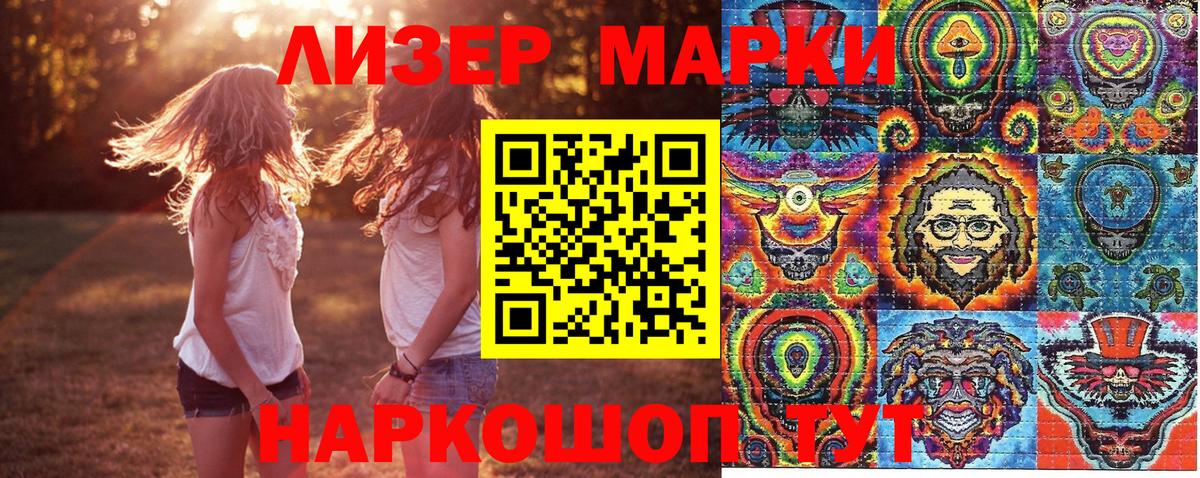 Марки NBOMe 1,8мг Кудымкар