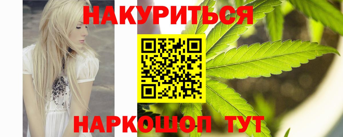 Бошки Шишки OG Kush  Каннабис THC 21%  Марихуана ГИДРОПОН  Кудымкар  Вход с VPN 