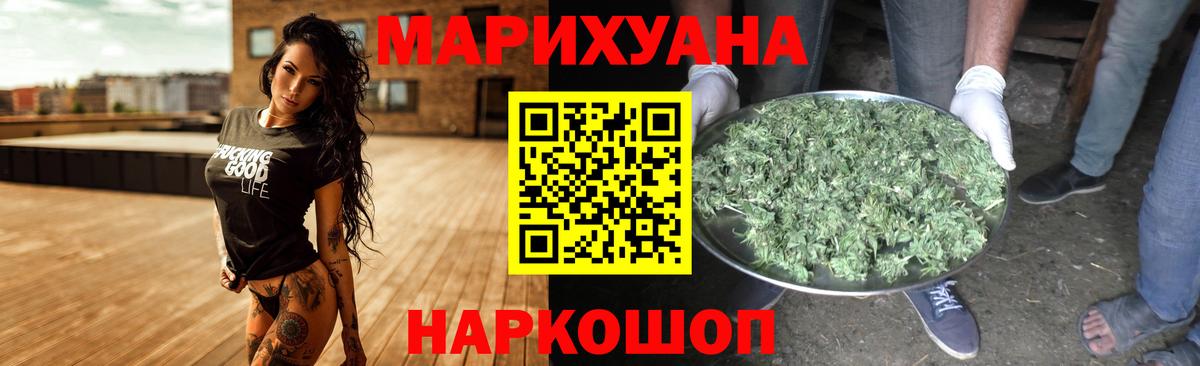 МАРИХУАНА марихуана Кудымкар